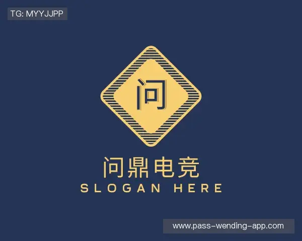 介绍问鼎娱乐官网